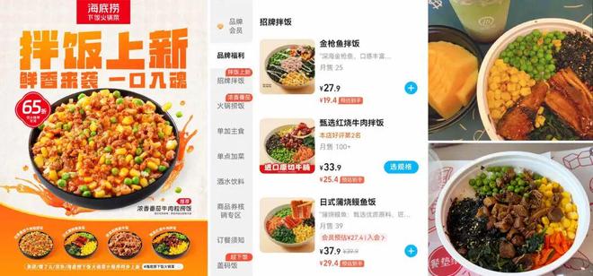 这个快餐“死亡赛道”正被大佬盯上