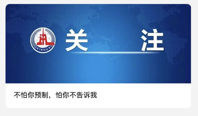 “预制菜之王”冲上热搜第一！不怕你预制就怕……