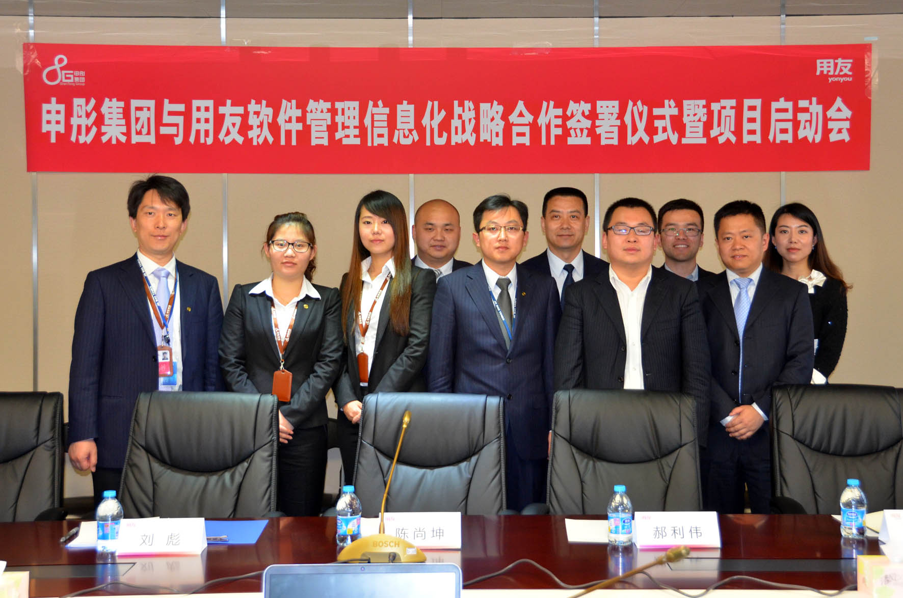 深挖“隐形宝藏” 联合国粮农组织技术合作项目在湖北启动