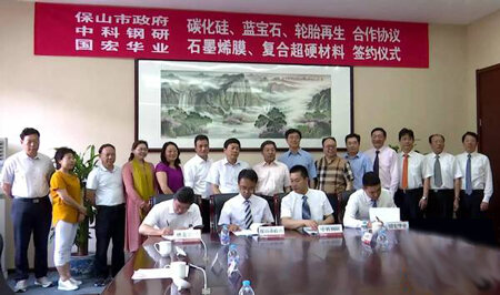 中柬签署2025年度澜湄合作专项基金项目协议